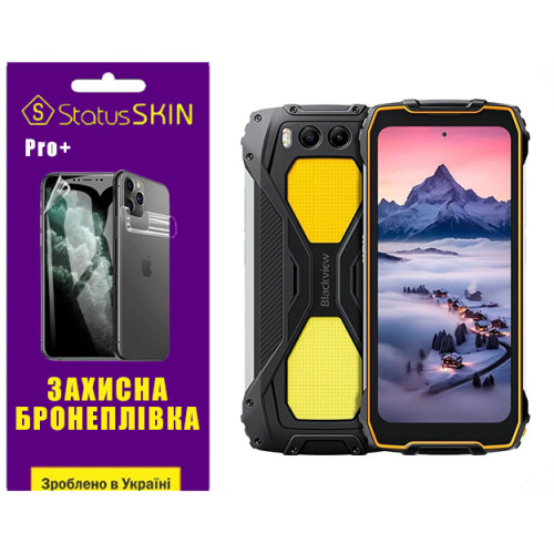 Поліуретанова плівка StatusSKIN Pro+ для Blackview BV7300 Матова