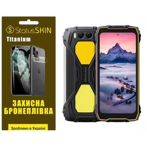 Полиуретановая пленка StatusSKIN Titanium для Blackview BV7300 Глянцевая