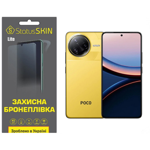 Полиуретановая пленка StatusSKIN Lite для Xiaomi Poco F7 Ultra Глянцевая