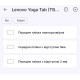 Поліуретанова плівка StatusSKIN Titanium на екран Lenovo Xiaoxin Pad Pro GT Матова - Фото 2