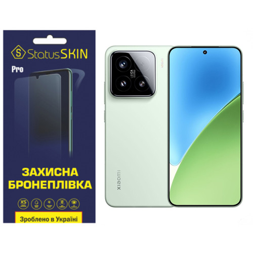 Полиуретановая пленка StatusSKIN Pro для Xiaomi 15 Глянцевая