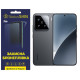 Полиуретановая пленка StatusSKIN Pro для Xiaomi 15 Матовая - Фото 1