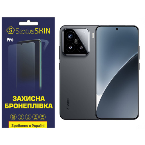 Полиуретановая пленка StatusSKIN Pro для Xiaomi 15 Матовая
