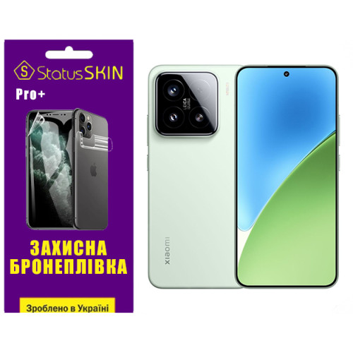 Полиуретановая пленка StatusSKIN Pro+ для Xiaomi 15 Матовая