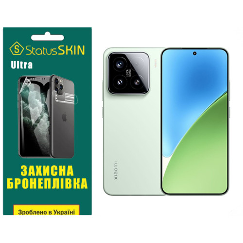 Полиуретановая пленка StatusSKIN Ultra для Xiaomi 15 Глянцевая