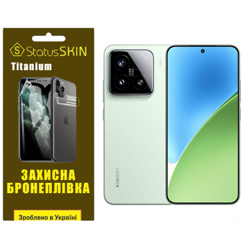 Полиуретановая пленка StatusSKIN Titanium для Xiaomi 15 Глянцевая