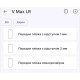 Полиуретановая пленка StatusSKIN Pro на экран Doogee V Max LR Глянцевая - Фото 2