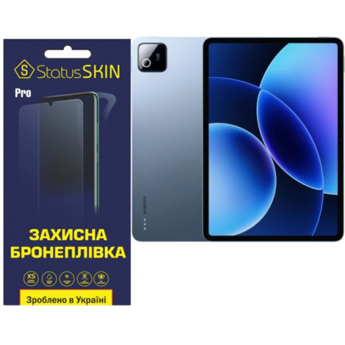 Полиуретановая пленка StatusSKIN Pro на экран Xiaomi Pad 8 Матовая