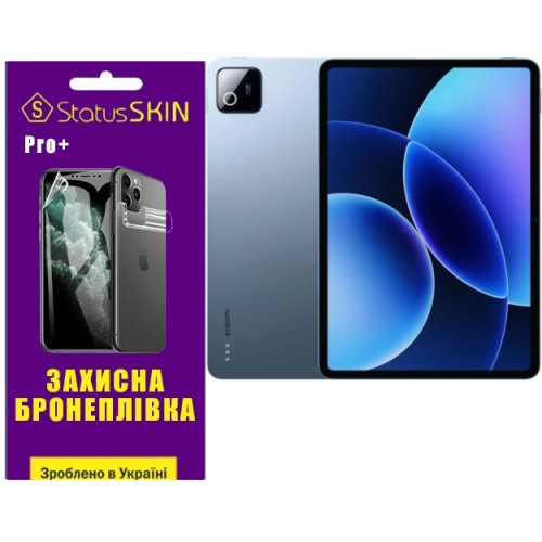 Поліуретанова плівка StatusSKIN Pro+ на екран Xiaomi Pad 8 Матова