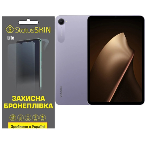 Поліуретанова плівка StatusSKIN Lite на екран Xiaomi Pad Mini Матова