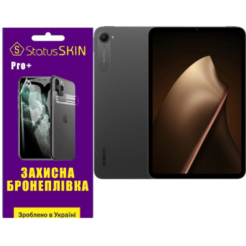 Полиуретановая пленка StatusSKIN Pro+ на экран Xiaomi Pad Mini Матовая