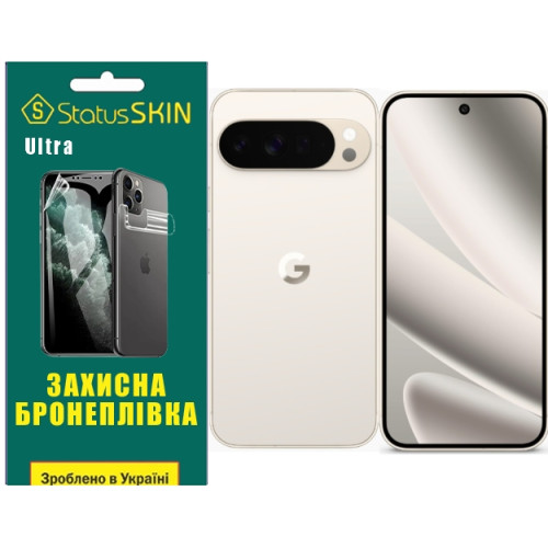 Поліуретанова плівка StatusSKIN Ultra на екран Google Pixel 10 Pro XL Глянцева
