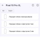 Поліуретанова плівка StatusSKIN Ultra на екран Google Pixel 10 Pro XL Глянцева - Фото 2