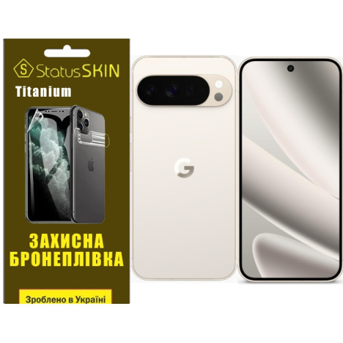 Поліуретанова плівка StatusSKIN Titanium на екран Google Pixel 10 Pro XL Матова
