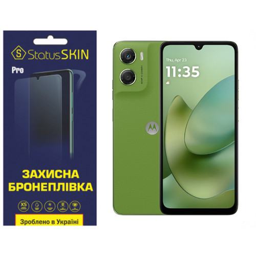Поліуретанова плівка StatusSKIN Pro для Motorola Moto G06 Глянцева