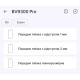 Поліуретанова плівка StatusSKIN Pro на екран Blackview BV9300 Pro Матова - Фото 2
