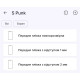 Поліуретанова плівка StatusSKIN Pro на екран Doogee S Punk Pro Матова - Фото 2