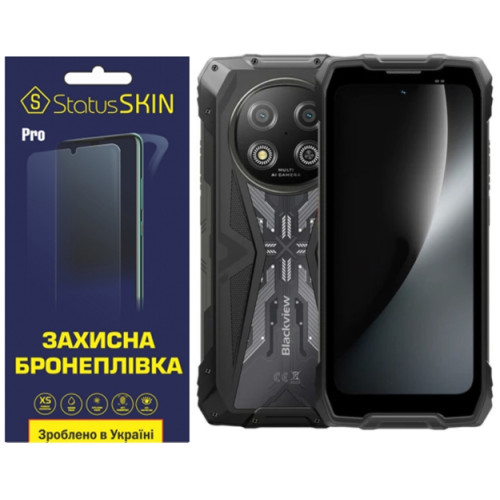 Полиуретановая пленка StatusSKIN Pro на экран Blackview Rock 2 Матовая
