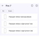 Поліуретанова плівка StatusSKIN Pro на екран Doogee Fire 7 Матова - Фото 2