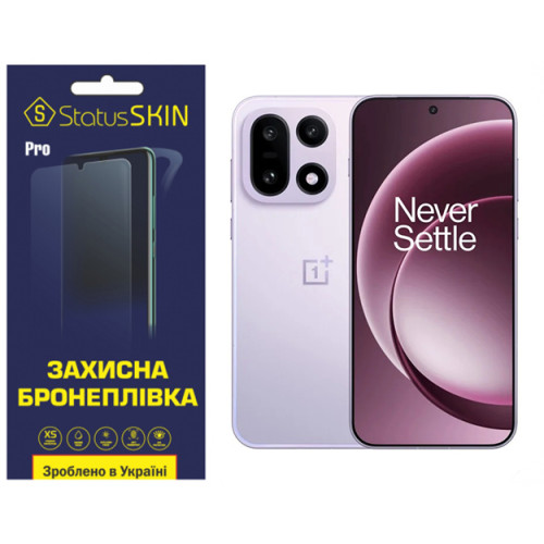 Полиуретановая пленка StatusSKIN Pro для OnePlus 15 Глянцевая
