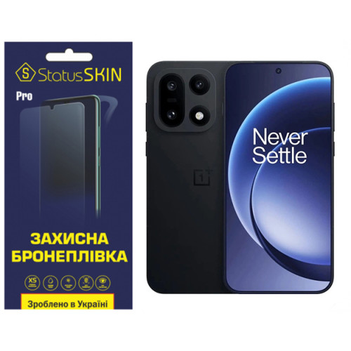 Полиуретановая пленка StatusSKIN Pro для OnePlus 15 Матовая