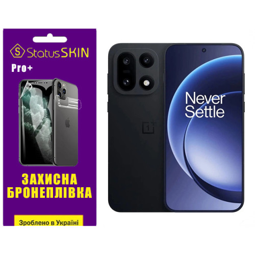 Поліуретанова плівка StatusSKIN Pro+ для OnePlus 15 Матова