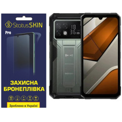 Поліуретанова плівка StatusSKIN Pro на екран Doogee S200 Max Глянцева