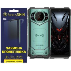 Поліуретанова плівка StatusSKIN Pro на екран Doogee S200X Матова