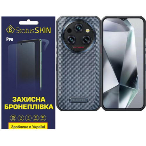 Поліуретанова плівка StatusSKIN Pro на екран Oukitel WP35 Pro Матова