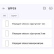 Поліуретанова плівка StatusSKIN Pro на екран Oukitel WP39 Матова - Фото 2