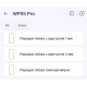 Поліуретанова плівка StatusSKIN Pro на екран Oukitel WP55 Pro Матова - Фото 2