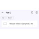 Полиуретановая пленка StatusSKIN Pro на экран OnePlus Pad 3 Матовая - Фото 2