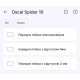 Поліуретанова плівка StatusSKIN Pro на екран Oscal Spider 10 Глянцева - Фото 2