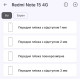 Поліуретанова плівка StatusSKIN Pro на екран Xiaomi Redmi Note 15 Матова - Фото 2