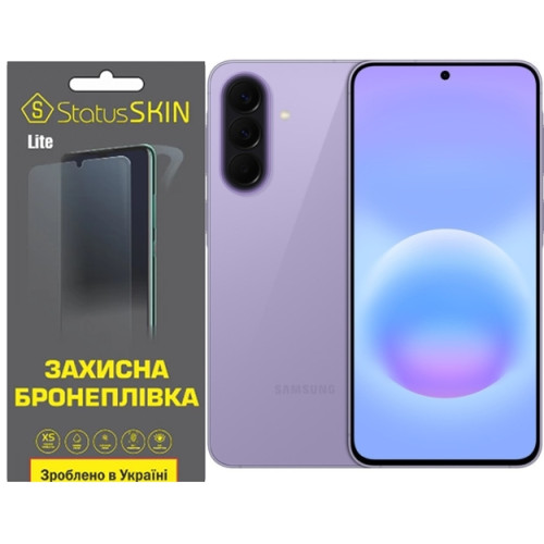 Полиуретановая пленка StatusSKIN Lite на экран Samsung Galaxy A57 Матовая