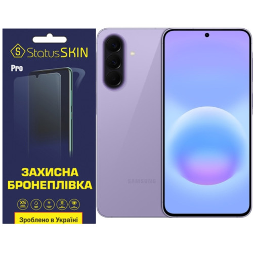 Поліуретанова плівка StatusSKIN Pro на екран Samsung Galaxy A57 Матова