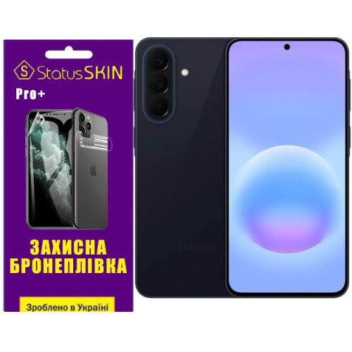 Поліуретанова плівка StatusSKIN Pro+ на екран Samsung Galaxy A57 Матова