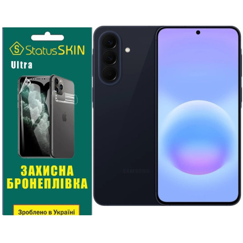 Поліуретанова плівка StatusSKIN Ultra на екран Samsung Galaxy A57 Глянцева