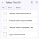 Поліуретанова плівка StatusSKIN Lite на екран Samsung Galaxy Tab S11 Матова - Фото 2