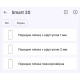 Поліуретанова плівка StatusSKIN Pro на екран Infinix Smart 20 Матова - Фото 2