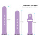 Ремінець ArmorStandart Sport Band для Apple Watch 42 (Series 10)/41/40/38 Lilac (ARM51939) - Фото 3