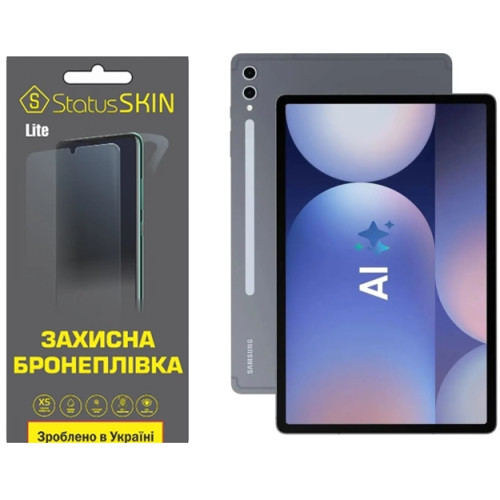 Полиуретановая пленка StatusSKIN Lite на экран Samsung Galaxy Tab S10 Plus Глянцевая