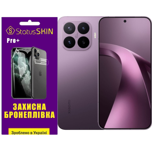 Полиуретановая пленка StatusSKIN Pro+ на экран Xiaomi 17T Pro Матовая