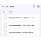 Поліуретанова плівка StatusSKIN Pro+ на екран Xiaomi 17T Pro Матова - Фото 2