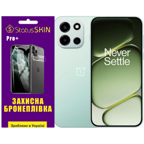 Полиуретановая пленка StatusSKIN Pro+ на экран OnePlus Nord 6 Матовая