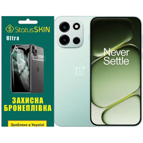 Полиуретановая пленка StatusSKIN Pro+ на экран OnePlus Nord 6 Глянцевая