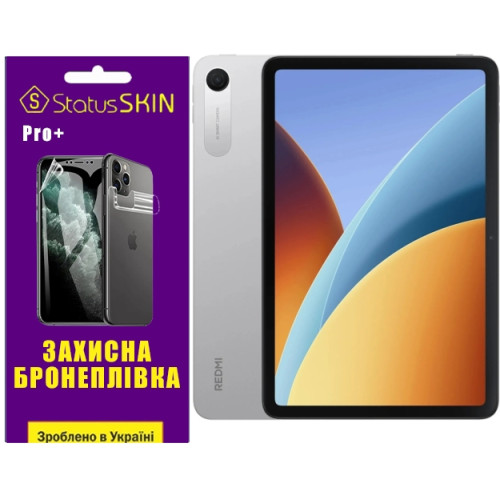 Поліуретанова плівка StatusSKIN Pro+ на екран Xiaomi Redmi Pad 2 9.7 Матова