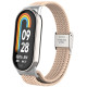 Ремешок ArmorStandart Braided Solo Loop для Xiaomi Smart Band 10/9/8 Beige (ARM88103) - Фото 1