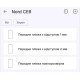 Полиуретановая пленка StatusSKIN Pro на экран OnePlus Nord CE6 Глянцевая - Фото 2