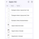 Полиуретановая пленка StatusSKIN Pro+ на экран Xiaomi Redmi 15C Глянцевая - Фото 2